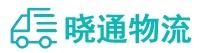 成都到勐腊县物流公司